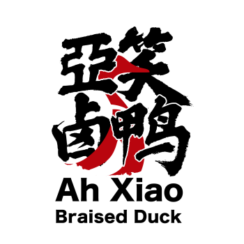 Ah Xiao Logo
