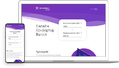 WE CARE ABOUT THE TIME AND CONVENIENCE OF THE CITIZENS AND THAT’S WHY WE’VE CREATED CURRENCY