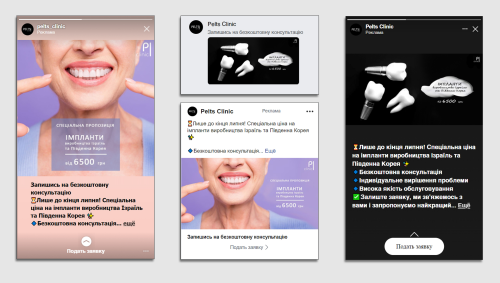 Targeted Facebook & Instagram ads