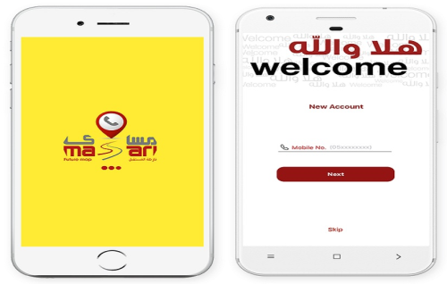 eCommerce App