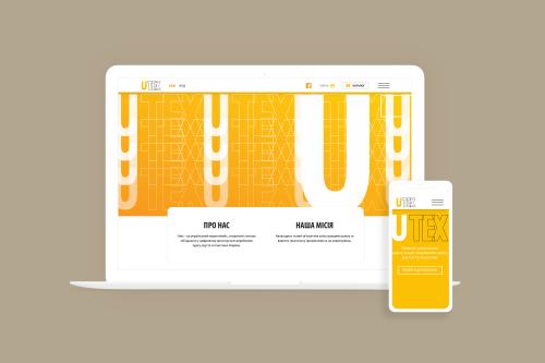 UTEX: DIGITAL PLATFORM FOR TEXTILE AND APPAREL INDUSTRIES