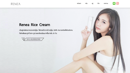 Reneaskin e-commerce