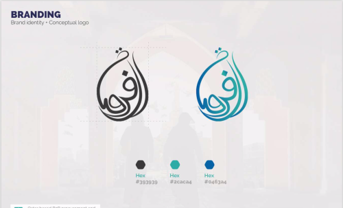 Logo Design