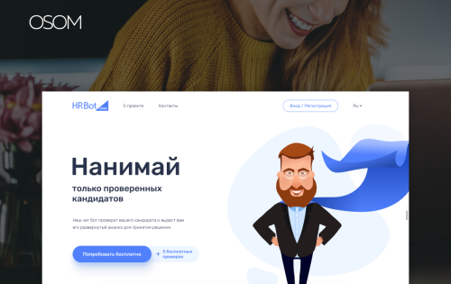 HR Bot service development