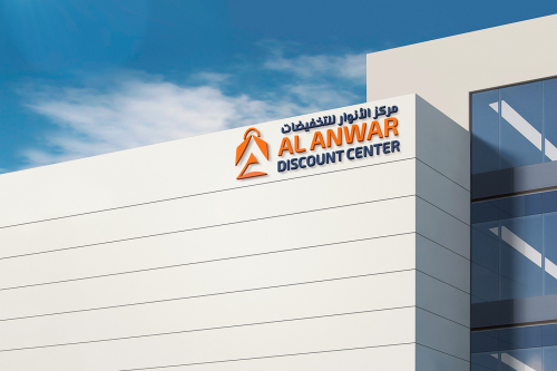 AlAnwar Mart Branding