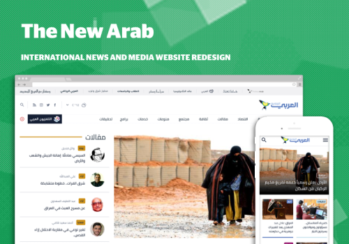 The New Arab - International Arabic & English Media Website Redesign