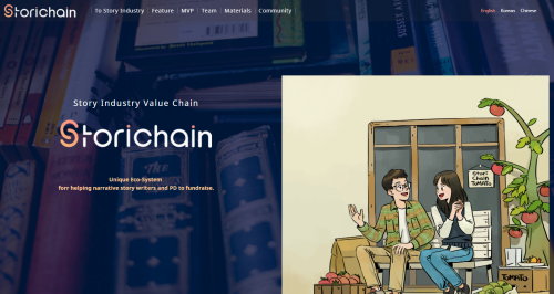 Storichain