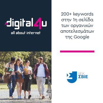 IEK SVIE SEO Campaign