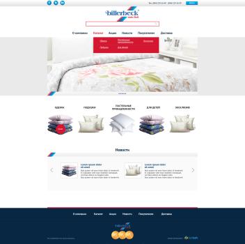 Billerbeck - e-commerce Web-site