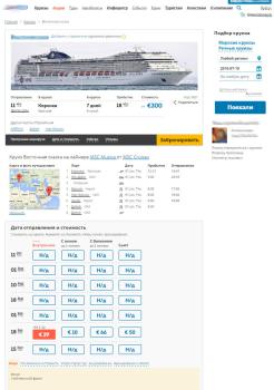 Online booking and portals for tourism