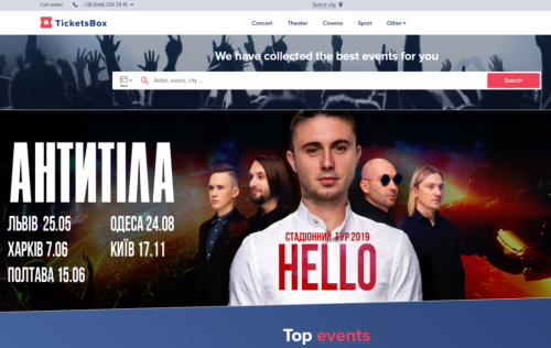 Tickets Box - tickets for concerts, events, вillboard