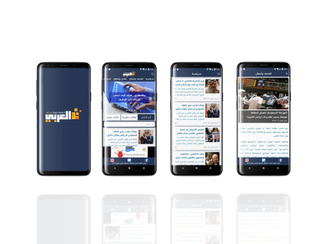 Alarabi App