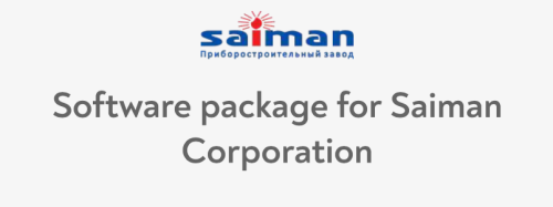 Software package for Saiman Corporation