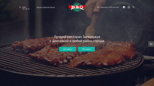 BBQ
