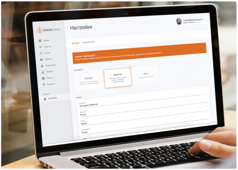 Grain Tokenization Platform