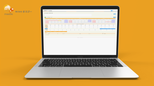 Act-Sora Rental Bus Management System