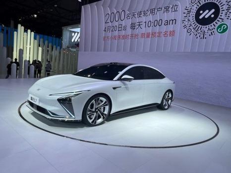 Shanghai Automotive Expo Promotion