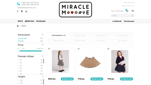 Miracle Me - e-commerce, online store