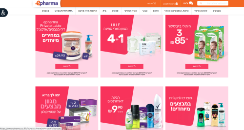 Epharma