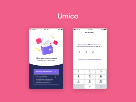 Umico