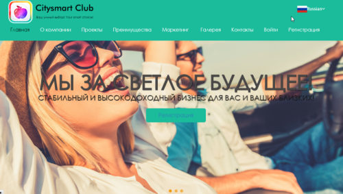 City Smart Life