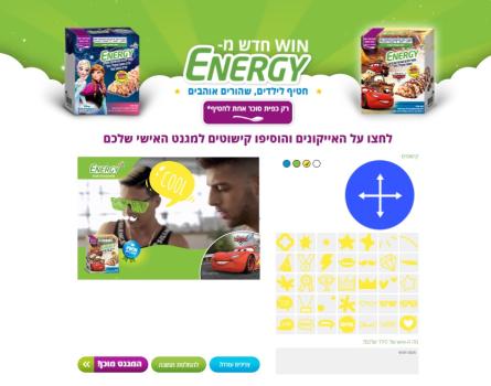 Energy Kids