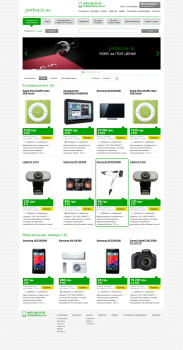 Online store of household appliances