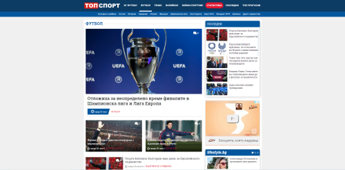 Topsport.bg (WMG Group)