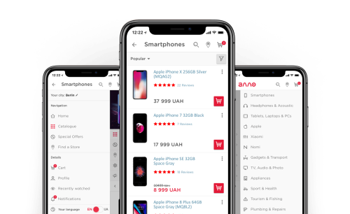 Allo. Ecommerce App Development