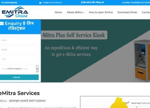 eMitra Services