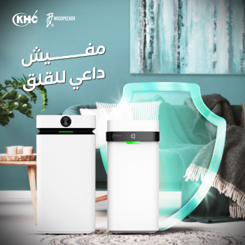 Smart Device