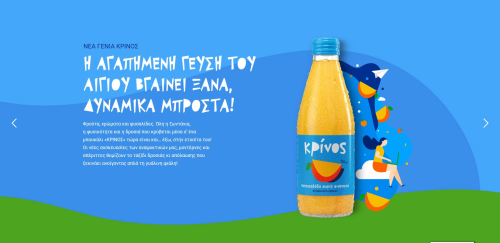 Krinos Soft Drinks