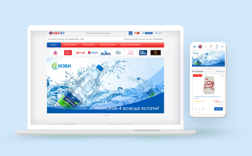 p24 - online grossery store