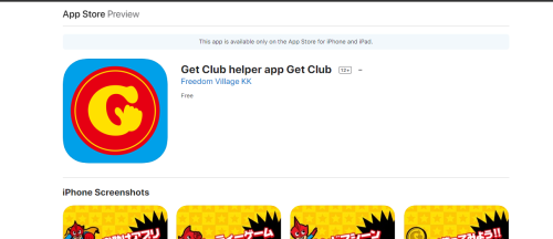 Get Club App