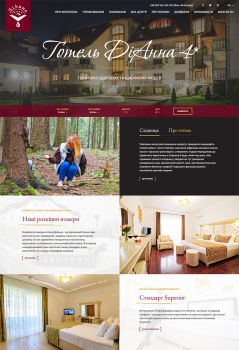 Hotel DiAnna