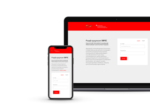 SBFIC Business Games Monitoring & Evaluation Platform
