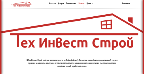 Tech Invest Stroi