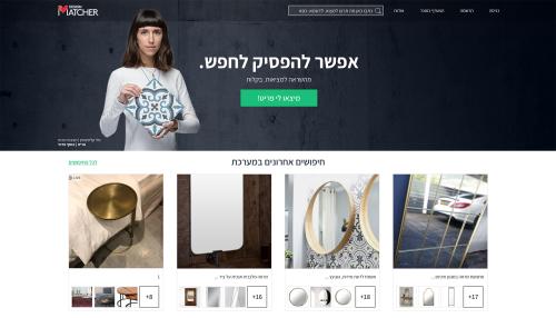 DesignMatcher