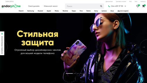 eCommerce design solution for retailer