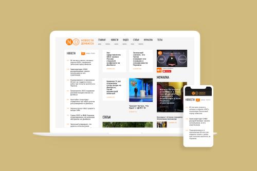 DONBASS NEWS: UKRAINIAN NEWS PORTAL