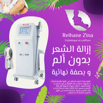 IPL SHR Machine Poster