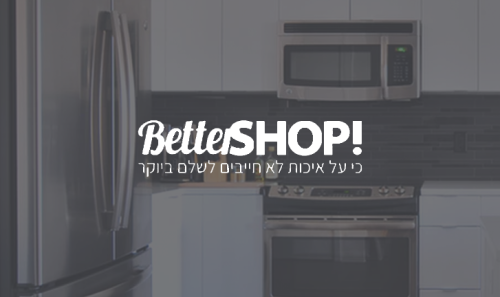 Better Shop