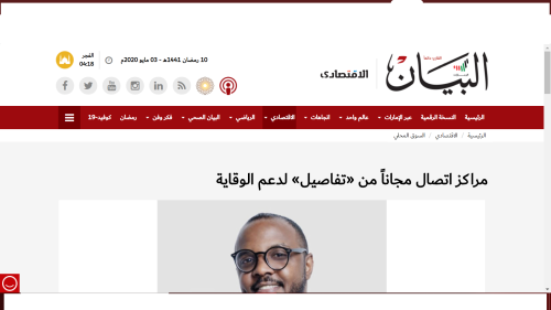 Ministry of foreign affairs