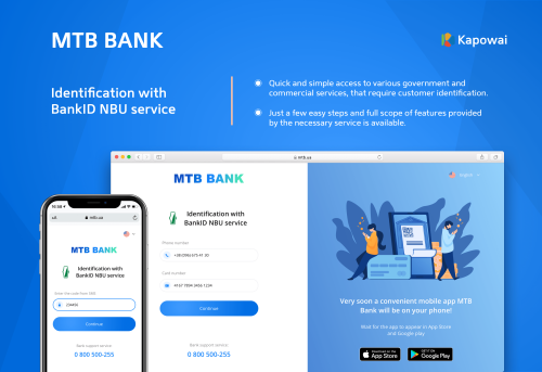 MTB BANK - Identification with BankID NBU service
