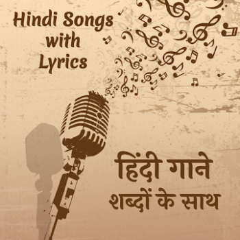 Hindi Songs with Lyrics