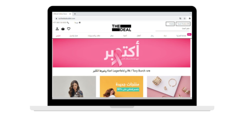 The Deal Outlet E-commerce Website