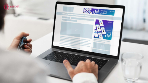 Digital Marketing Campaign for Warba Bank