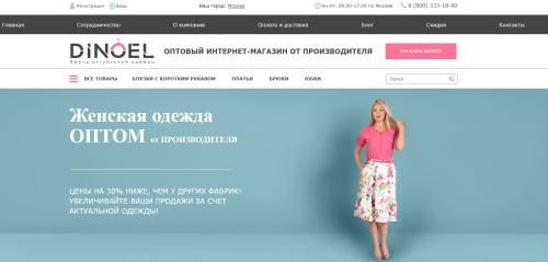 Custom Laravel Online Shop Development