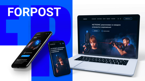Forpost website