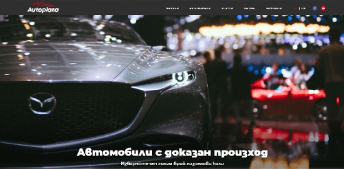Autoplaza